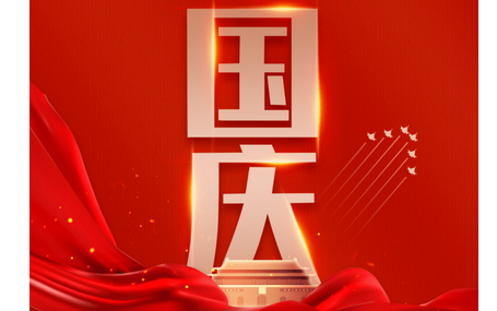 互聯(lián)網(wǎng)+院前急救/ 智能急救系統(tǒng)天榮醫(yī)療祝福偉大祖國節(jié)日快樂！